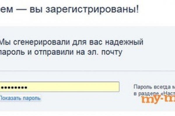 Кракен нарко