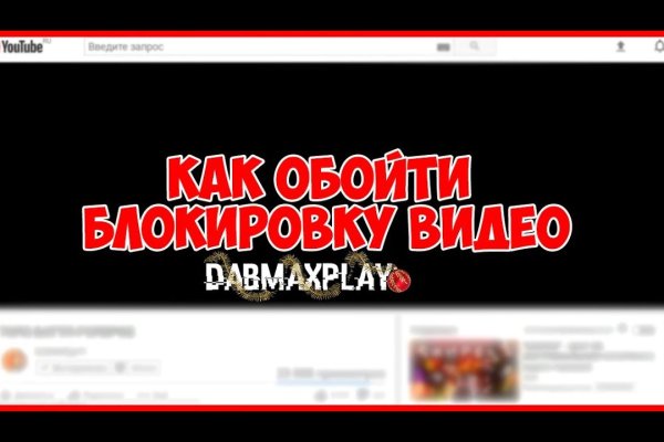 Что такое кракен шоп