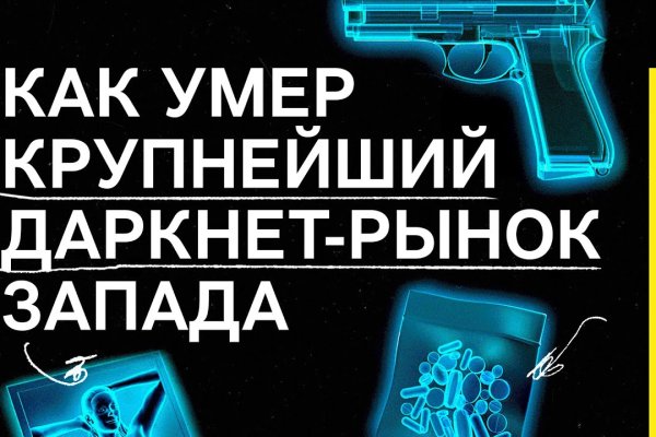 Пользователь не найден кракен даркнет