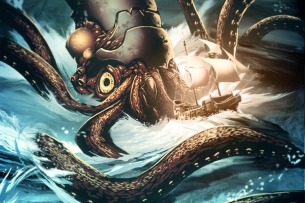 Kraken 25 at