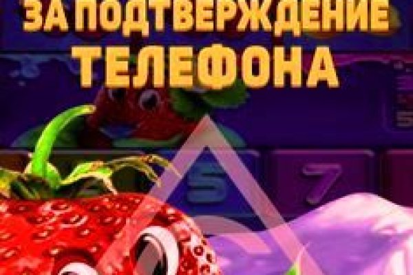 Кракен порошок