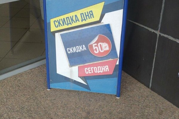 Как пополнять кракен тор