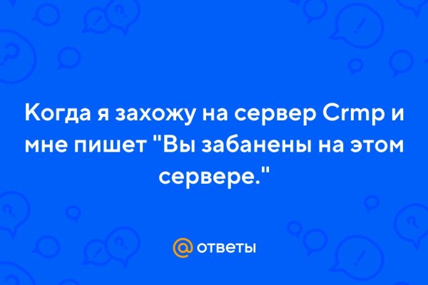 Кракен сайт kr2web in официальный ссылка