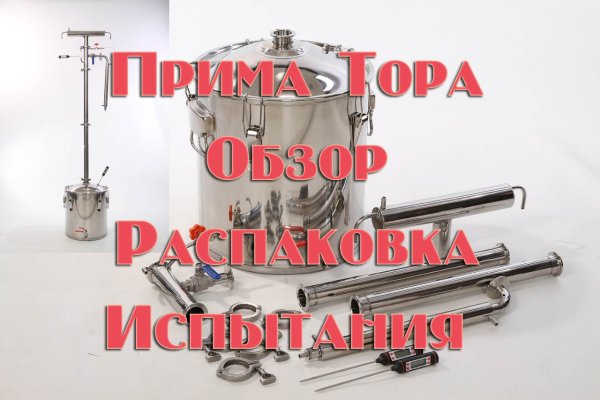 Ссылка на кракен тор магазин