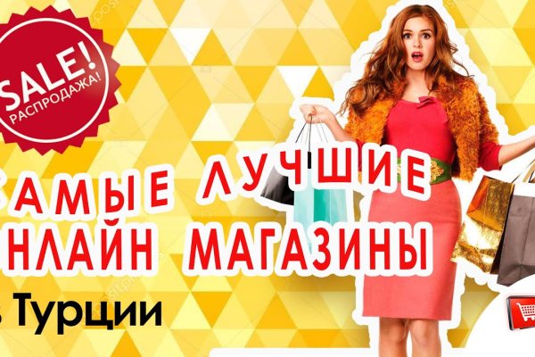 Kraken ссылка зеркало рабочее