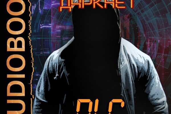 Кракен маркетплейс kr2connect co