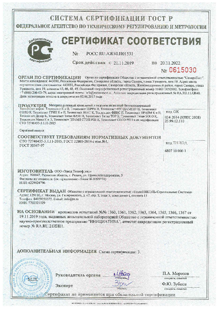 Где найти рабочую ссылку кракен